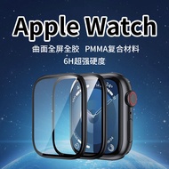 Film Suitable for Apple watch watch Film 49mm iwatch10 Apple 44mm 45mm 40mm