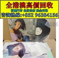 80/90 中文黑膠唱片 CD 鄧麗君 張國榮 齊秦 陳百強 譚詠麟 陳慧嫻 張學友 林憶蓮 林子祥 甄妮 徐小鳳 鐘鎮濤 呂方 林志美 梅艷芳 王傑 Beyond 草蜢 白版碟 LP 港星歌手簽名C