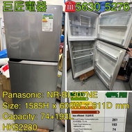 包送貨回收舊機 Panasonic 樂聲 變頻式雙門雪櫃 #NR-BL307NE #專營二手雪櫃洗衣機