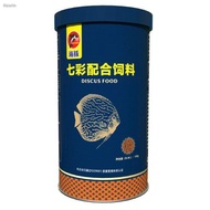 Porpoise Discus Fish Food 160g