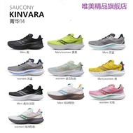 New High-End Women's Shoes High-End Shoes Saucony Saucony Summer New Style KINVARA Essence 14 Running Shoes Sports Shoes Breathable Couple Men Running Shoes