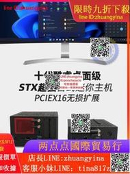 十代11代酷睿i7i9迷妳主機臺式U獨顯STX辦公遊戲mini小電腦準系統