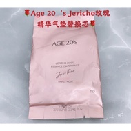 Age 20‘s Jericho Rose Essence Cover Pact (Refill Pact Only)- No.23 Age 20's Jericho玫瑰精华遮瑕气垫替换芯