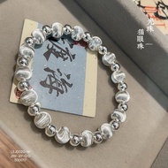 Dasheng Jewelry Pure Silver 999.9 Sterling Silver Bracelet Exquisite Gift Cat's Eye Silver Bracelet 