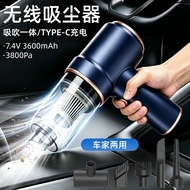 Wireless Car Household Car Dust Blower Dust Hair Cleaner Small Handheld Desktop Vacuum Cleaner Porta