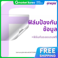 (เจคว) รน NT550EBE-K141B