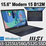 msi微星 Modern 15 B12M-446TW 15.6吋 商務筆電 (i3-1215U/16G/512G SSD/Win11)