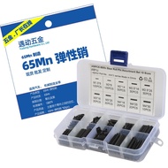 Elastic Pin Shaft Opening Only Pack Supply Elastic Pin Hollow Manufacturer Positioning Pin Cylindric