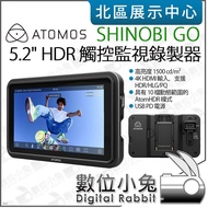 Digital Bunny [Atomos Shinobi GO 5.2 Inch HDR Video Monitor] External Monitor Recorder