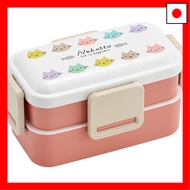 Skater Ag+ Antibacterial Soft Serving Two-Tier Bento Box, 600ml, Nekotto, Colorful, Made in Japan, P