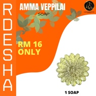 RD ESHA || AMMA VEPPILAI SOAP || 1 SOAP