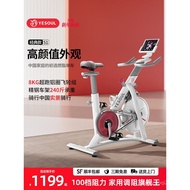 YESOUL Yexiaoshou Smart Spinning Bike Home Exercise Fitness Equipment Indoor Exercise Bike Silent S1