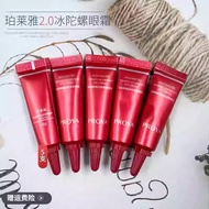 5 Packs 1.0 Polaya Ruby Small Ice Top Eye Cream 1g x 5 Fu Neng Brightening Light Wrinkles Firming Ey