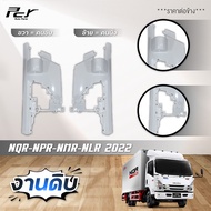 แก้มไฟหรี่หน้า ISUZU NQR175/ NPR150/ NMR-MLR130 ปี2022  (แบบนูน)