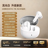 Bluetooth Earphones Bluetooth Earphones Electric Carrot Bluetooth Headset Smart Translation Pen AI S
