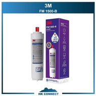 ＊限時優惠＊ 【原裝正貨】3M FM1500-B 替換濾水芯 FM1500B <平行進口>