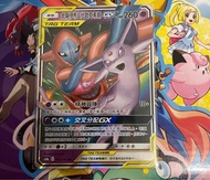 Pokemon Card PTCG As6a 太陽伊布&代歐奇希斯 GX Tag Team RR