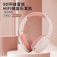 Headset Heavy Bass Gaming Game High-Quality Folding Universal Non-Leakage Headset. 3RR1019