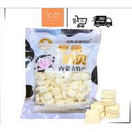 [ 250G package ] nsx October 9, 2025 Mongolian cow's milk candy tablets HOTz
