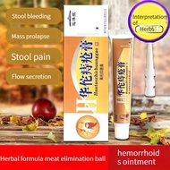 antibacterial herbal hemorrhoids buasir cream 华佗痔疮膏 20g