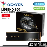 ADATA LEGEND 900 512GB 1TB 2TB PCIe4.0 M.2 SSD Support PS5 Solid State Drive nvme ssd