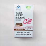 Lily Health Brand Vitamin C Vitamin E Tablets 60 Tablets, Supplementary Vitamin C Vitamin E Genuine 