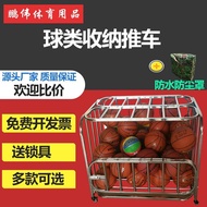 Stainless Steel Ball Cart Kindergarten Basketball Storage Basket Ball Storage Frame Ball Rack Ball S