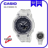 G SHOCK Transparent Pack GA-2100SKE-7A / GA-2100SKE-7 / GA-2100SKE / GA-2100