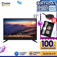 บ้านใช้ดี ALTRON LED TV รุ่น LTV-3213 ขนาด 32 นิ้ว ระบบเสียง Dolby Digital รองรับการรับชม Digital TV รับประกันฟรี 3 ปี โทรทัศน์ ทีวี ราคาพิเศษ คุณภาพดี