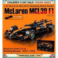 McLaren MCL39 F1 1675Pc 1:8  Building Blocks Model/Buiding Blocks/F1/Mclaren |Ready Stock| SALES|
