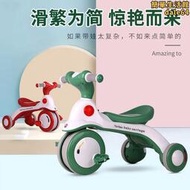溜溜車一歲兒童三輪腳踏車寶寶手推玩具滑行1~10歲男女可坐二合一