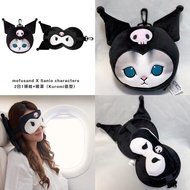 可買可換物 7/11限量版 正版絕版 貓福珊迪x 三麗鷗 酷洛米2合1頭枕＋眼罩 Mofusand x Sanrio characters Kuromi pillow + sleeping eye m