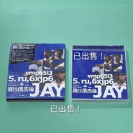 周杰倫 尋找周杰倫 EP CD+DVD (已出售)