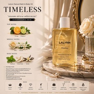 LALYNN Face & Body Ritual Set | Youth Face Oil 30ml + Bath & Body Oil 100ml | เซ็ตบำรุงผิวหน้าและผิว