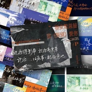 128张经典原耽小说文字背景精美周边杀破狼魔道祖师台风眼贴Nihanyadu.My26.8.8 128 pieces of exquisite background art for classic o