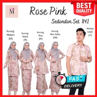 [DHIA] New Rose Pink - Sedondon Baju Kurung Modern | Riau | Kedah | Mini | Pahang & Kemeja ( 841 )