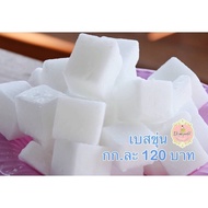 Soap Base 0.5-1 Kg (no sls)