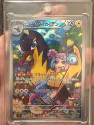 Pokemon Card PSA10 Sar Sr Ar 日文/中文 tcg card