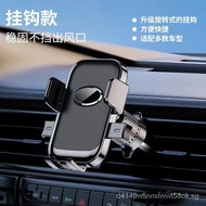 Cross-Border New Mobile Phone Holder Car Air Outlet Car Phone Holder Suction Car Instrument Mobile Phone Holder
