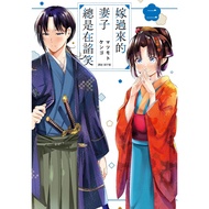 Married Wife Always Laughing (2) 11100982146 Taaaze Reading Book Life Online Bookstore