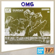 Pbandai HG Zaku II F Type LeSean & Zaku II (Unidentified Type) LeSean (RFV) 67276 Premium Bandai Zak