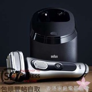 Braun Series 9 9290cc男士電鬚刨可乾濕兩用，配備提升精凖修剪器、Clean &amp; Charge 系統和旅行盒（銀色）(1年原廠保養)