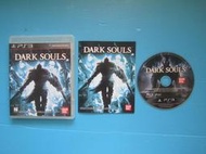 PS3    DARK SOULS 黑暗靈魂 1  中文版    片況保存良好