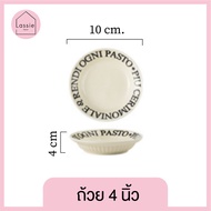 ชุดจานชาม+ช้อนเซรามิก Pasto Luxury งานหรูหรา ฟิลคุณหนูมากก Lassie Decor