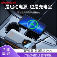 Newman Q1 Car Emergency Starter Power Supply 12v Battery Power Supply Power Supply Fire Power Supply