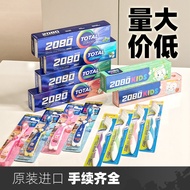 Import2080Adult/Children's Toothpaste Toothbrush Set Soft-bristled Low Fluoride Wide Head Toothbrush