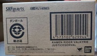 SHF 正義劍齒虎 幪面超人  Kamen Rider Valkyrie Justiceserval Justice Serval Zero-one Other Vulcan & Valkyrie V
