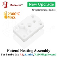 1-5pcs Ceramic Zirconia Mounting Base For Bambu Lab A1 A1mini H2D Right Hotend Heating Assembly for 