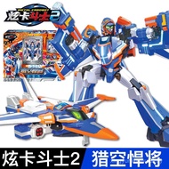 Talon Fighter Card Fighter 2 Musim 2 Mengubah Robot King Kong Spin Card Fighter Mainan Budak Mecha