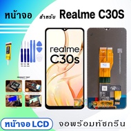 DM Phone หน้าจอ Realme C30S จอพร้อมทัชกรีน จอ + ทัช สำหรับ ออปโป้ RealmeC30S สีดำ Black เรียวมีC30S